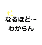 てきとうな文字（使い道ないかもしれない）（個別スタンプ：35）