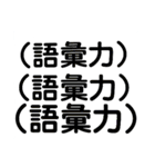 てきとうな文字（使い道ないかもしれない）（個別スタンプ：38）