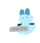 雪うさぎと氷うさぎのもふもふスタンプ（個別スタンプ：11）