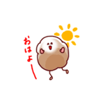 がんばるにくだんごちゃん（個別スタンプ：1）