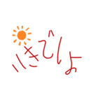 いい気来て〜（個別スタンプ：2）