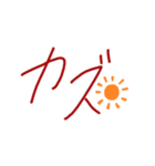 いい気来て〜（個別スタンプ：6）