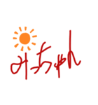 いい気来て〜（個別スタンプ：7）