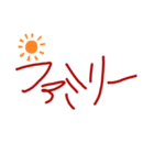 いい気来て〜（個別スタンプ：8）