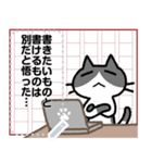 書き手さん2（個別スタンプ：14）