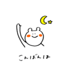 どうもどうもくまです(あいさつお返事編)（個別スタンプ：3）