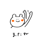 どうもどうもくまです(あいさつお返事編)（個別スタンプ：5）