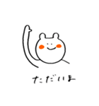 どうもどうもくまです(あいさつお返事編)（個別スタンプ：7）