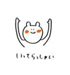 どうもどうもくまです(あいさつお返事編)（個別スタンプ：8）