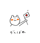 どうもどうもくまです(あいさつお返事編)（個別スタンプ：13）
