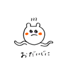 どうもどうもくまです(あいさつお返事編)（個別スタンプ：14）