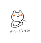 どうもどうもくまです(あいさつお返事編)（個別スタンプ：15）