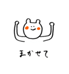 どうもどうもくまです(あいさつお返事編)（個別スタンプ：16）