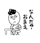 吉田先生の口ぐせ（個別スタンプ：1）