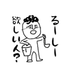 吉田先生の口ぐせ（個別スタンプ：2）