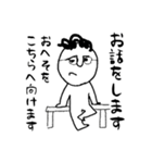 吉田先生の口ぐせ（個別スタンプ：4）