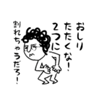 吉田先生の口ぐせ（個別スタンプ：5）