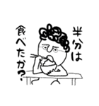 吉田先生の口ぐせ（個別スタンプ：7）