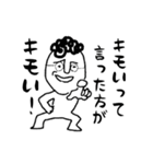 吉田先生の口ぐせ（個別スタンプ：8）