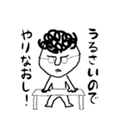 吉田先生の口ぐせ（個別スタンプ：9）
