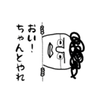 吉田先生の口ぐせ（個別スタンプ：10）