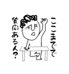 吉田先生の口ぐせ（個別スタンプ：13）