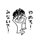 吉田先生の口ぐせ（個別スタンプ：14）