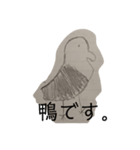 凡人の落書き鴨（個別スタンプ：1）