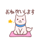 しろいーぬとおともだち（個別スタンプ：2）
