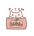 しろいーぬとおともだち（個別スタンプ：7）