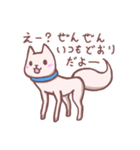 しろいーぬとおともだち（個別スタンプ：40）