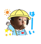 あやびん2（個別スタンプ：1）