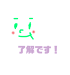 敬語でにこり。（個別スタンプ：1）