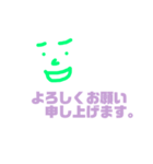 敬語でにこり。（個別スタンプ：3）