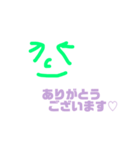 敬語でにこり。（個別スタンプ：4）