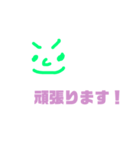 敬語でにこり。（個別スタンプ：5）