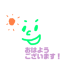 敬語でにこり。（個別スタンプ：7）