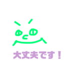 敬語でにこり。（個別スタンプ：8）