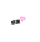 よく使う言葉♡♡（個別スタンプ：32）
