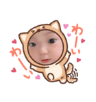 れんちょまる（個別スタンプ：7）