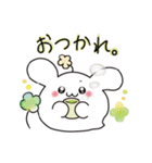 うさむし。（個別スタンプ：2）