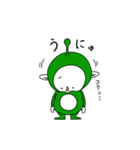 まっちゃ星人スタンプ（個別スタンプ：4）