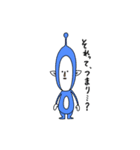まっちゃ星人スタンプ（個別スタンプ：6）