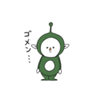 まっちゃ星人スタンプ（個別スタンプ：13）