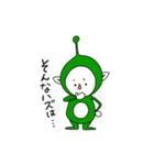 まっちゃ星人スタンプ（個別スタンプ：14）