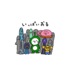 まっちゃ星人スタンプ（個別スタンプ：19）