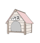 愛犬Zuu（個別スタンプ：16）