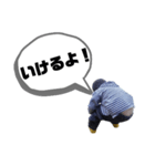 半ケツスタンプ。（個別スタンプ：7）