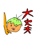 グレイドスタンプ第二弾（個別スタンプ：14）