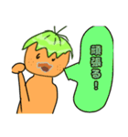グレイドスタンプ第二弾（個別スタンプ：21）